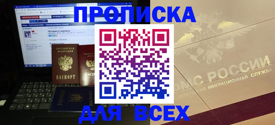 форма 3 в Омске